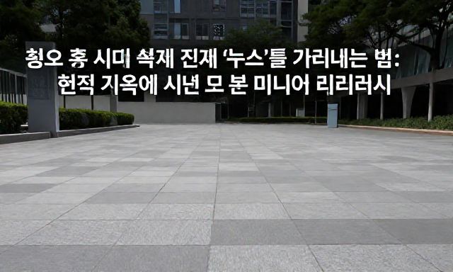 뉴스 관련 이미지 - 정보 홍수 시대 속에서 진짜 '뉴스'를 가려내는 법: 현직 기자의 시선으로 본 미디어 리터러시