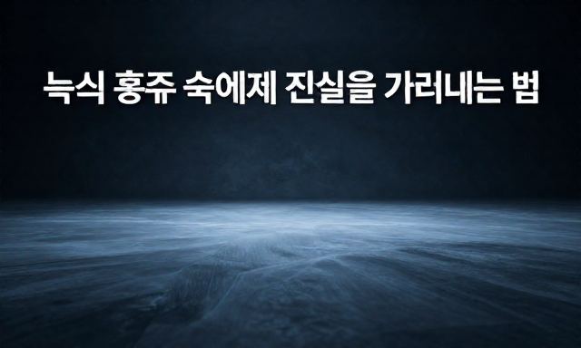 뉴스 관련 이미지 - 정보의 홍수 속에서 진실을 가려내는 법, 뉴스 읽는 안목 기르기